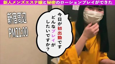 When I Asked For A business excursion Esthetic Service, A luxurious new-comer Dai ◯ moist kneaded My whole bod With Lotion, And I Got horny And Got An Erection, And We Got naughty To Each Other, And I desired To nail It, So Just The 2 Of Us I asked for 